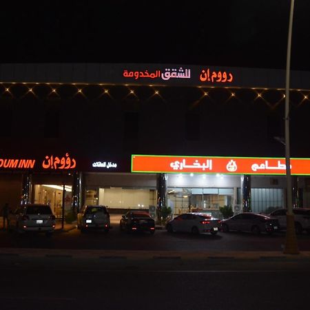 Raoum Inn Khafji Southern Exterior photo