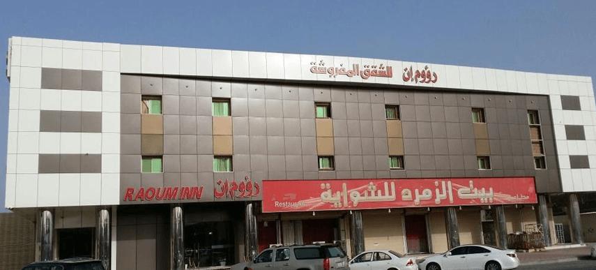 Raoum Inn Khafji Southern Exterior photo
